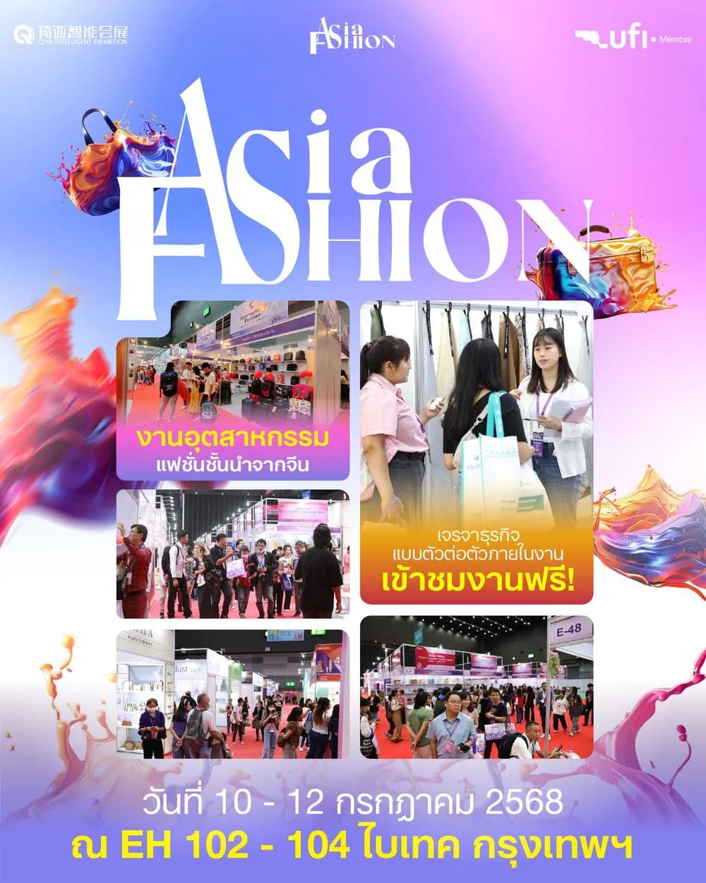 Asia fashion image 8