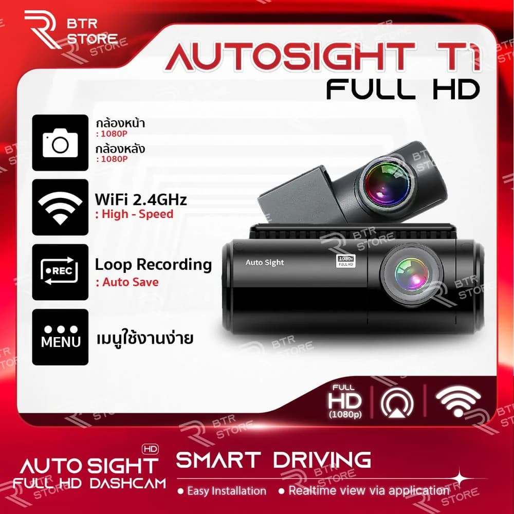 BTR STORE image 28