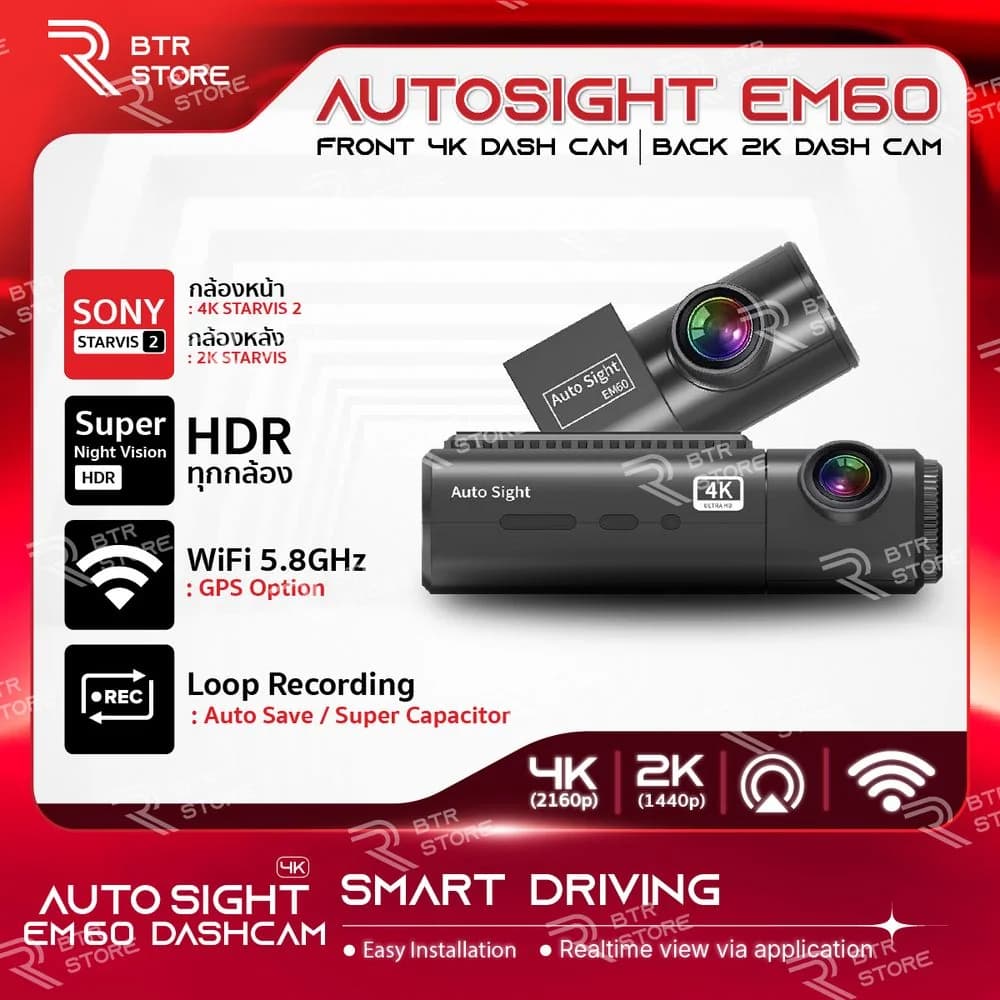 BTR STORE image 33