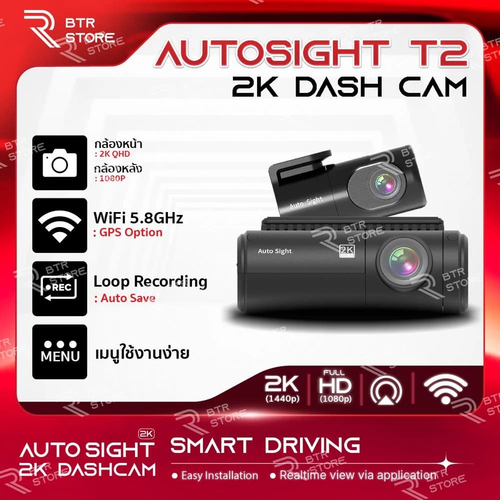 BTR STORE image 38