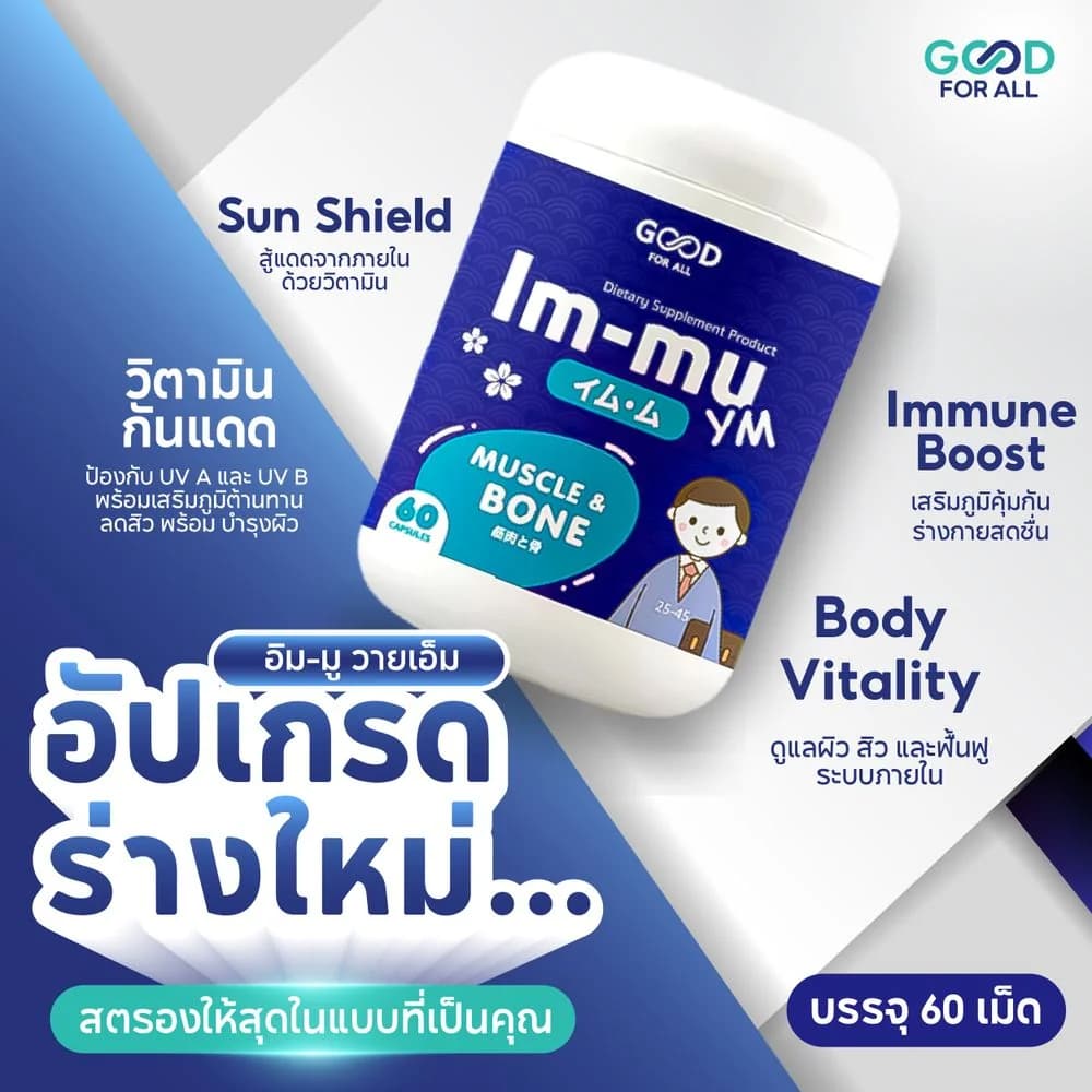 Good for all image 3
