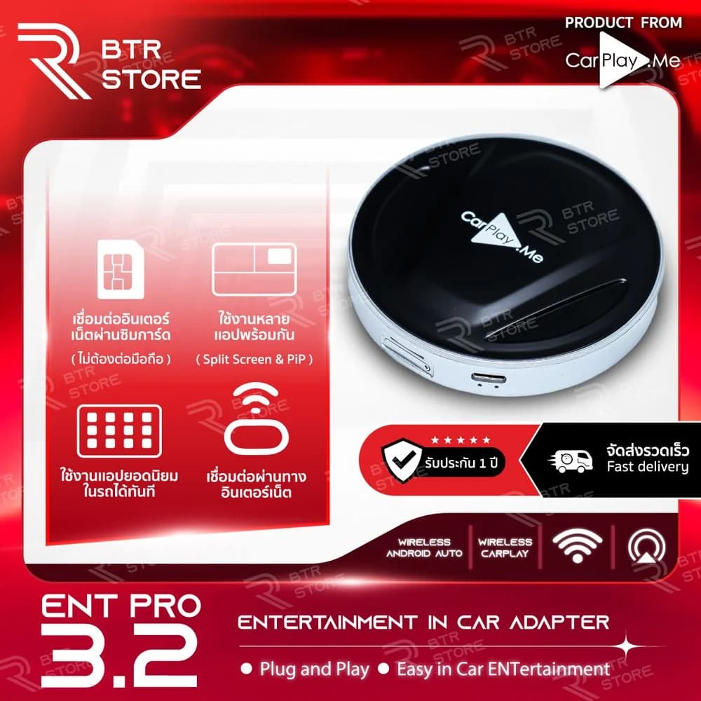 BTR STORE image 91