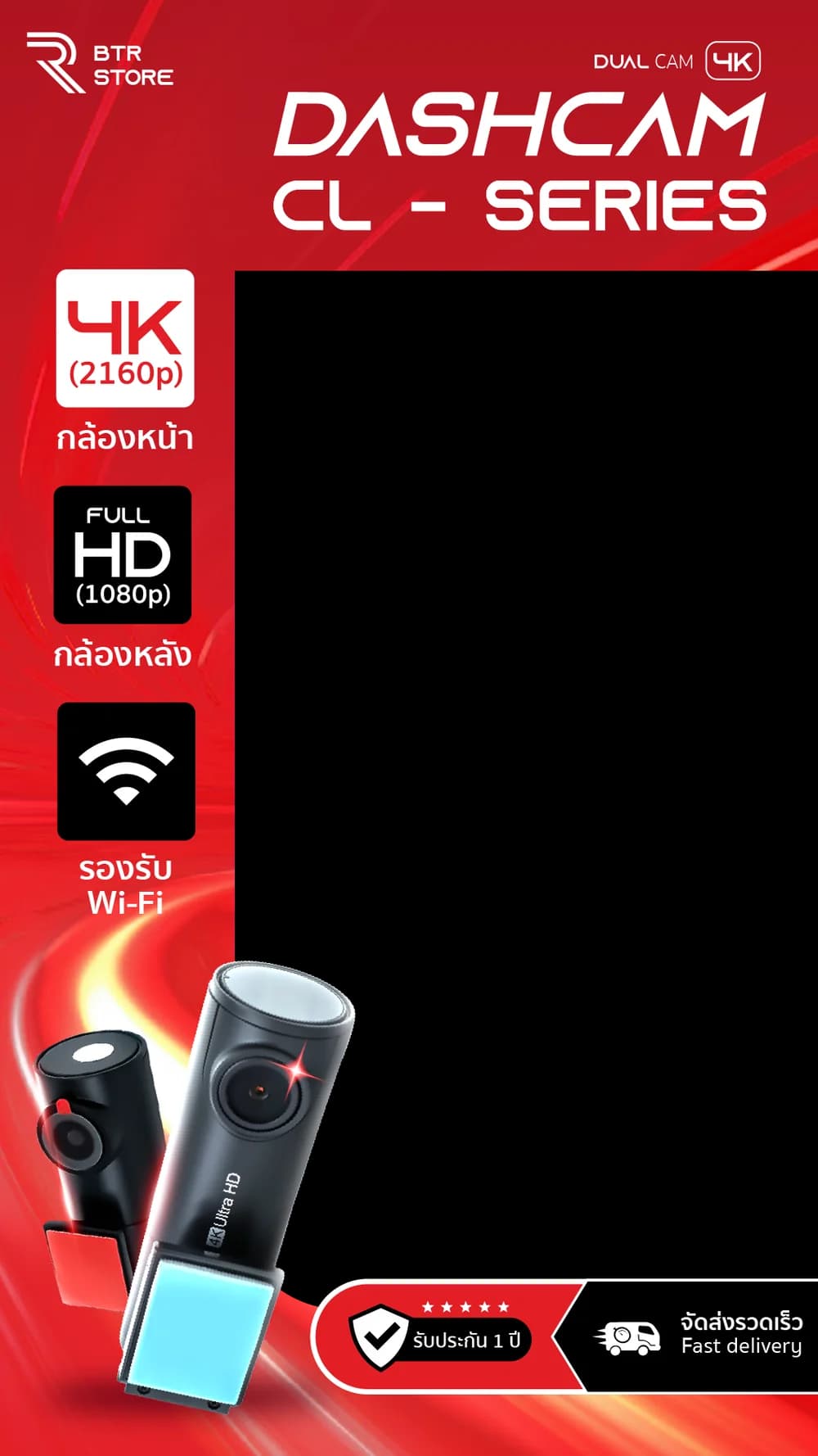 BTR STORE image 92