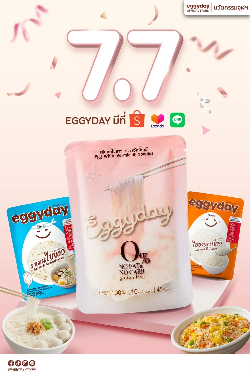 EGGYDAY image 52