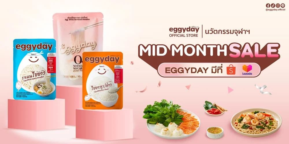 EGGYDAY image 11