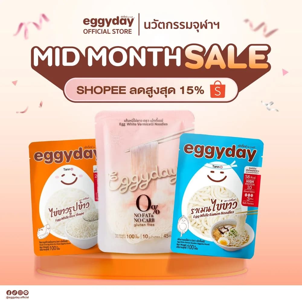 EGGYDAY image 12