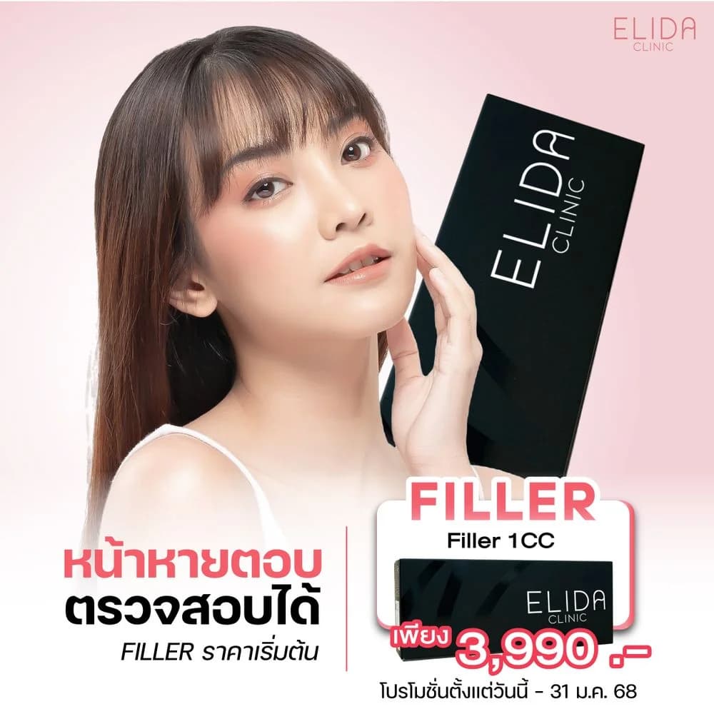ELIDA_ image 37