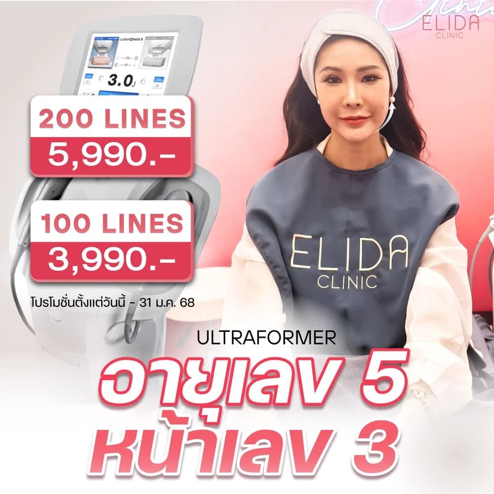 ELIDA_ image 39