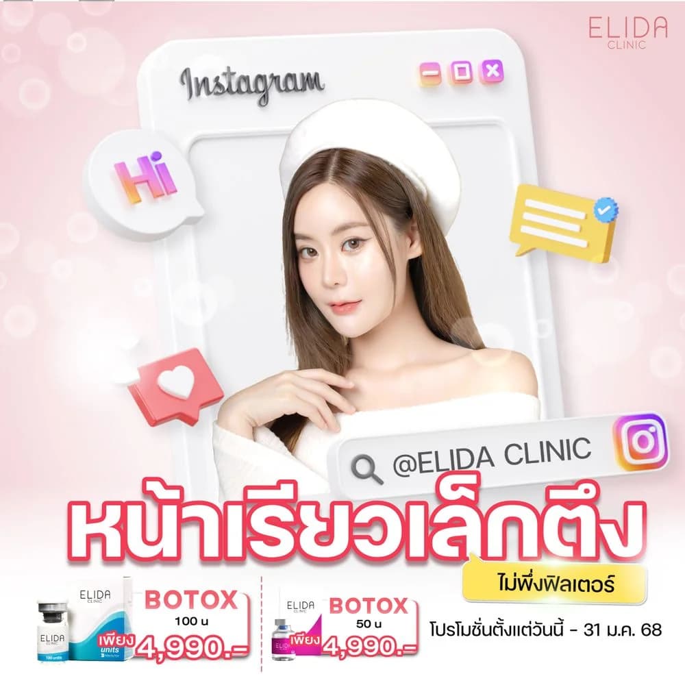 ELIDA_ image 43