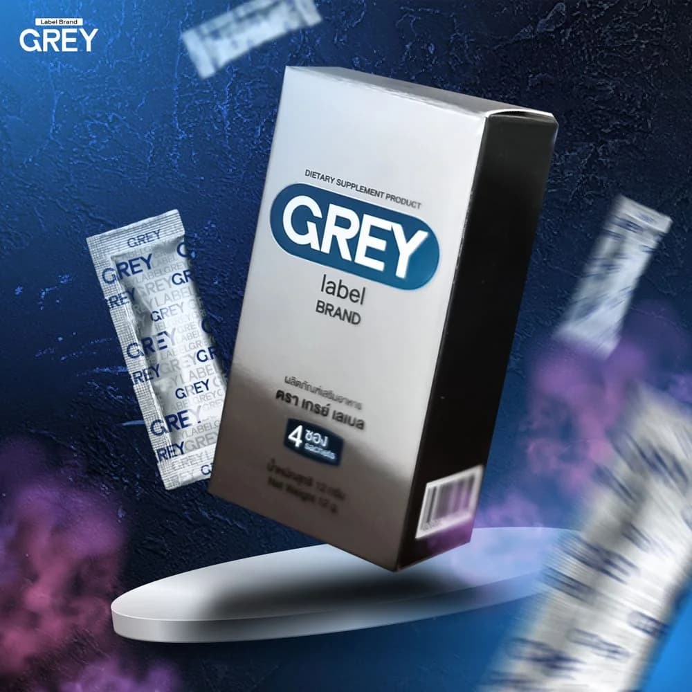 Gray lebel image 4