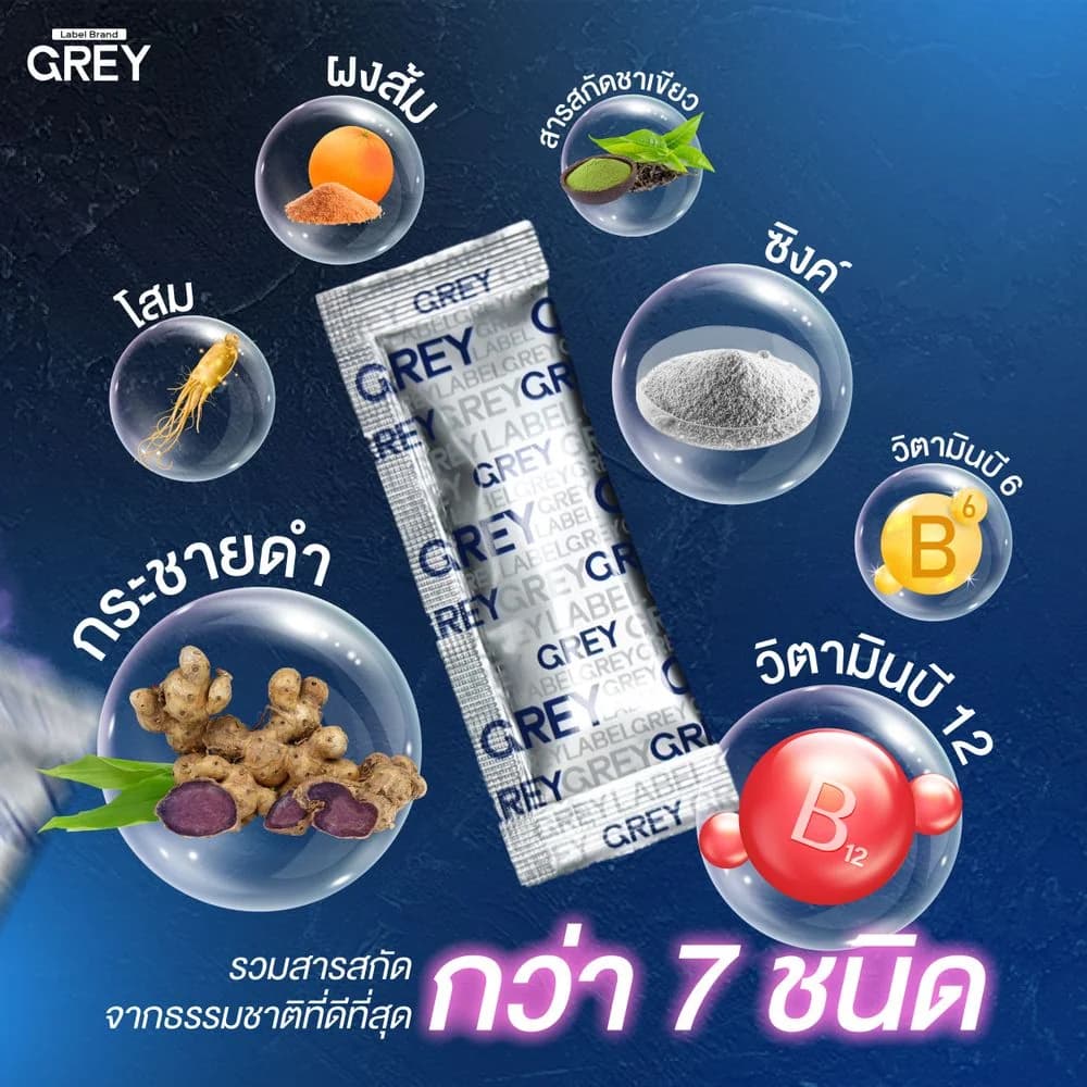 Gray lebel image 5