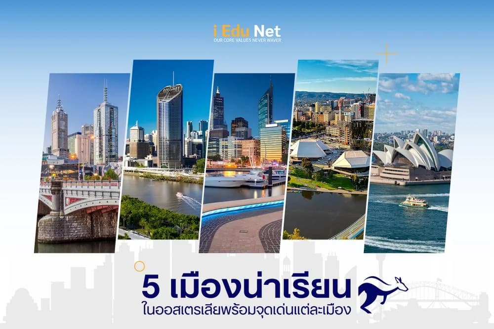 I Edu Net image 17