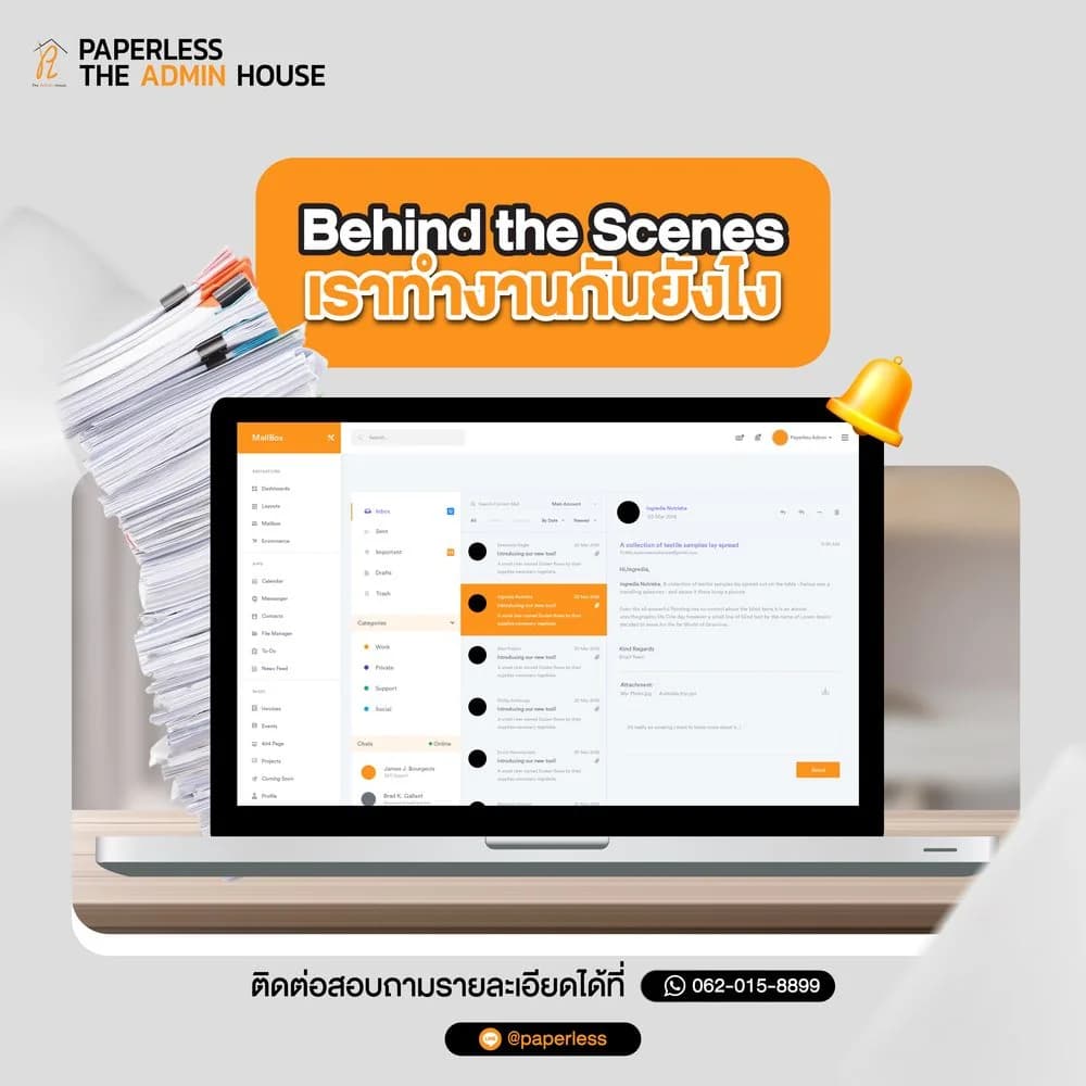 Paperless image 13